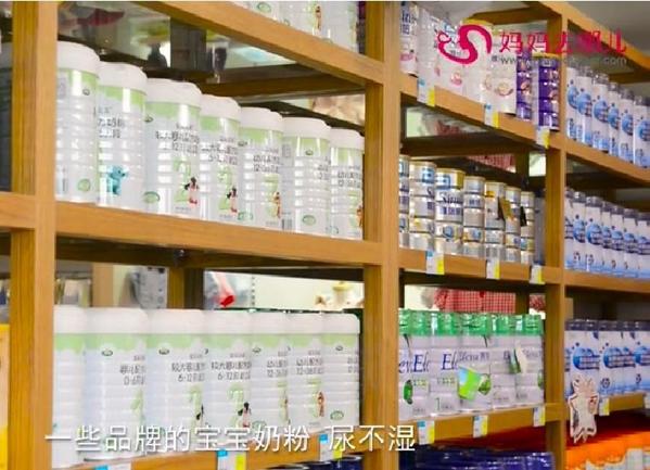 妈妈易母婴用品